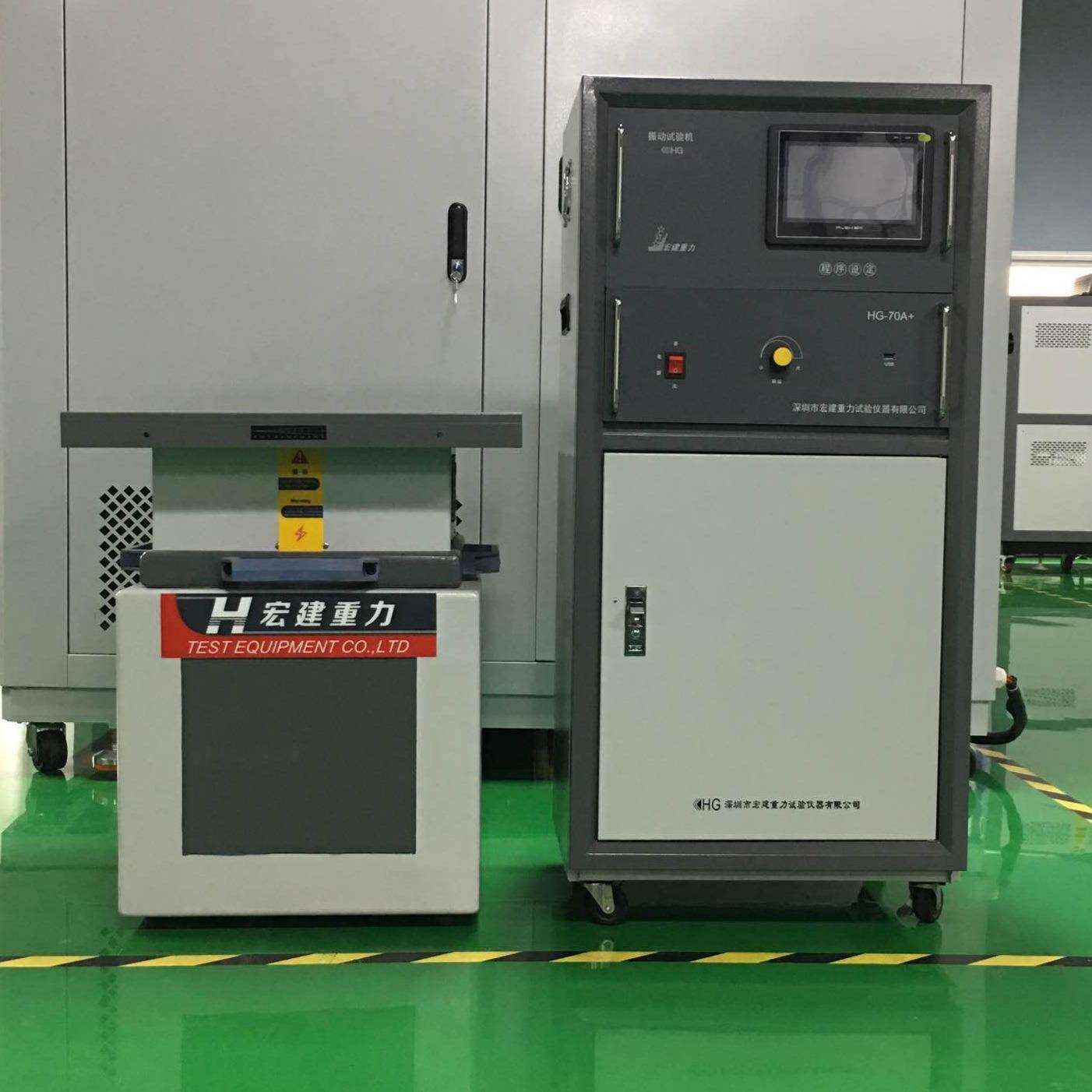 振动试验台垂直水平运动振动测试台可调频率模拟运输振动试验台