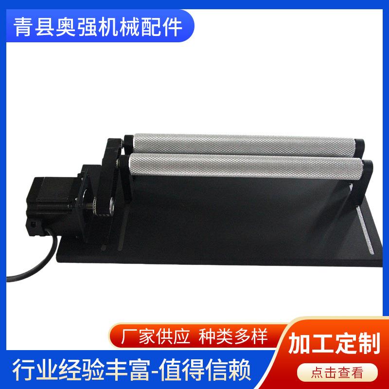 滚轴旋转轴小57电机款激光机辅助配件滚轴旋转轴五金配件