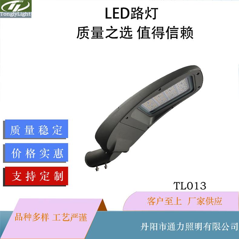 led鸭舌帽路灯压铸道路照明市电路灯头广场乡镇小道景观照明灯