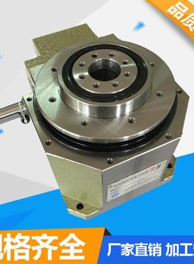 高精密分割器4等分140DF凸轮分割器间歇法兰型机械分割器厂家供应