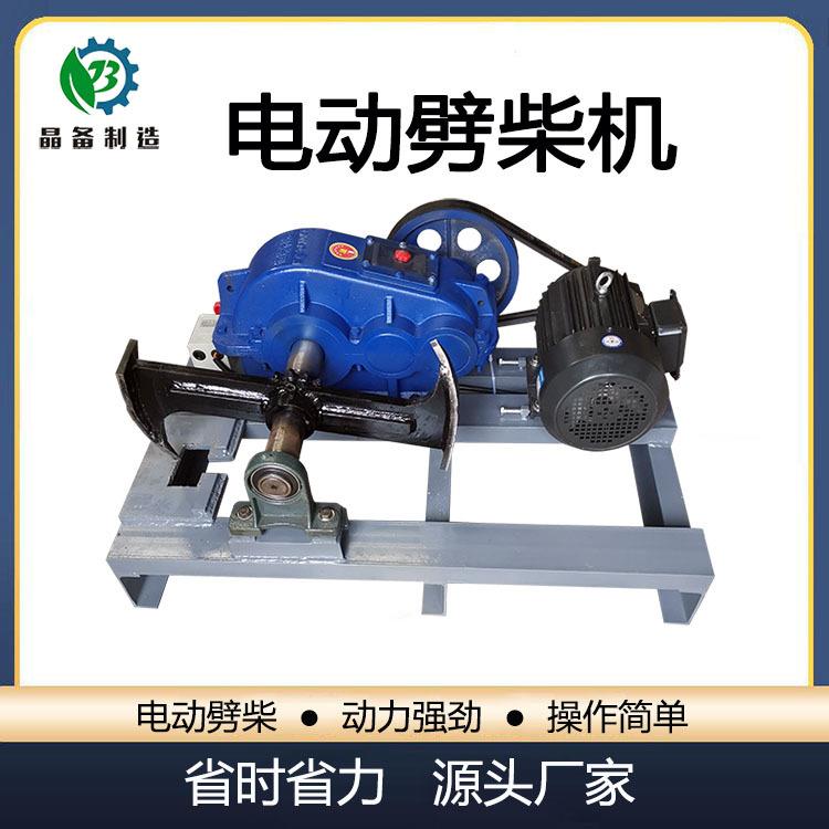 新款电动劈柴机农村家用劈柴神器小型木墩圆木劈柴设备