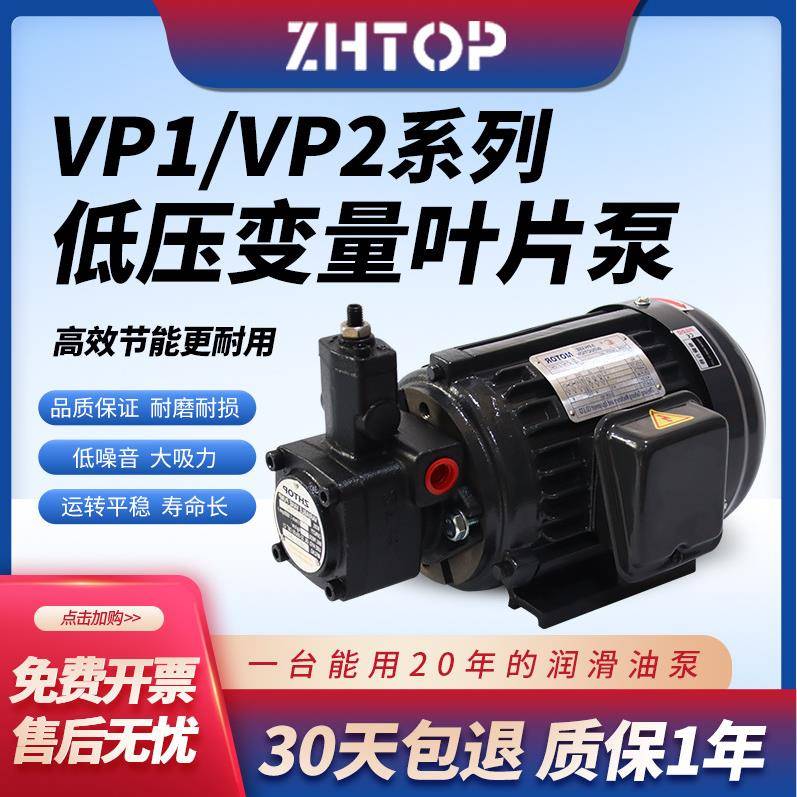 液压叶片泵PV2R1-101214171923252831-F-1R油泵PV2R2压力泵