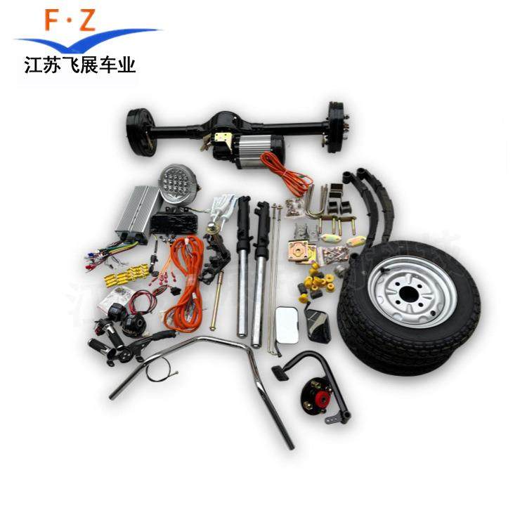 电动三轮车后桥总成一体差速包分体牙包电机鼓刹后桥改装套件,搬运/仓储/物流设备,其他起重搬运设备,淘宝优惠券,粉丝福利购,淘宝优惠卷