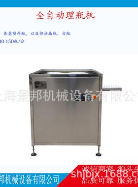 非标定制理机异形理机塑料方理机厂家直销