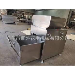 商用花生米磨碎机芝麻杏仁粉碎机开心果打碎机对辊式切颗粒机器