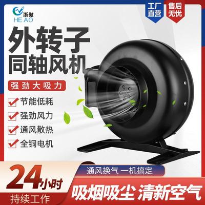 KTO同轴圆形管道抽风机工业低噪声厨房强力离心排气扇换气扇风机