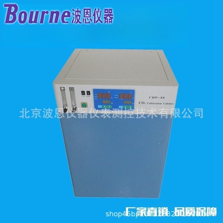 水套式二氧化碳培养箱厂家微生物实验室电热恒温CO培养箱