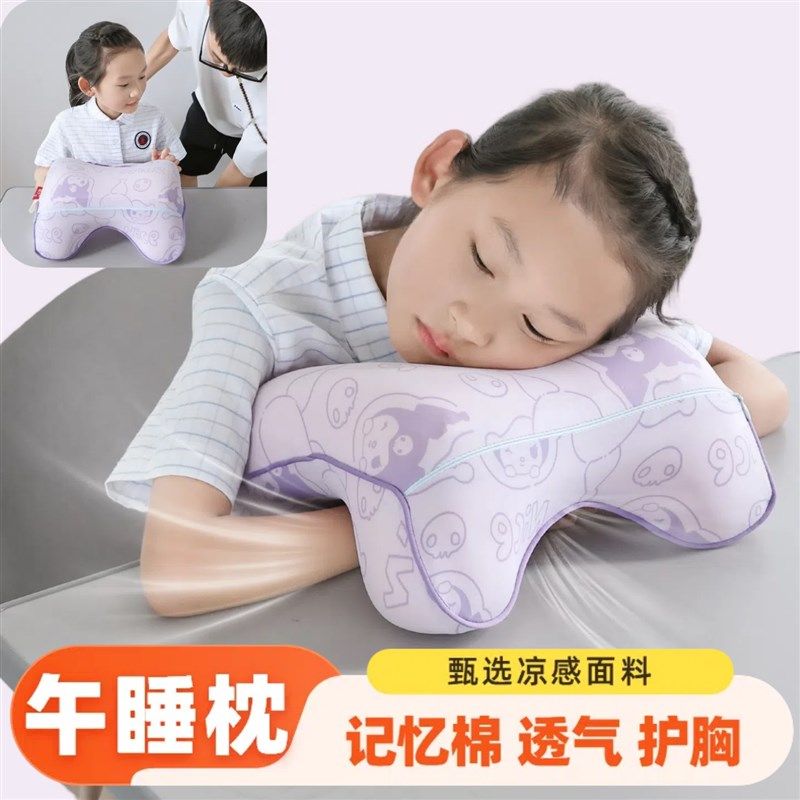 午睡枕小学生趴睡枕儿童午休枕头教室午睡柔软记忆棉护颈护脊午睡,居家布艺,午睡枕,淘宝优惠券,粉丝福利购,淘宝优惠卷