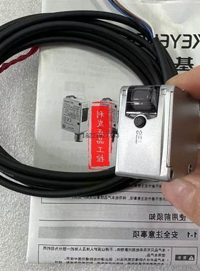 议价 光电传感器LR-W70 LR-W500 实拍LR-W70C LR-W500C 基