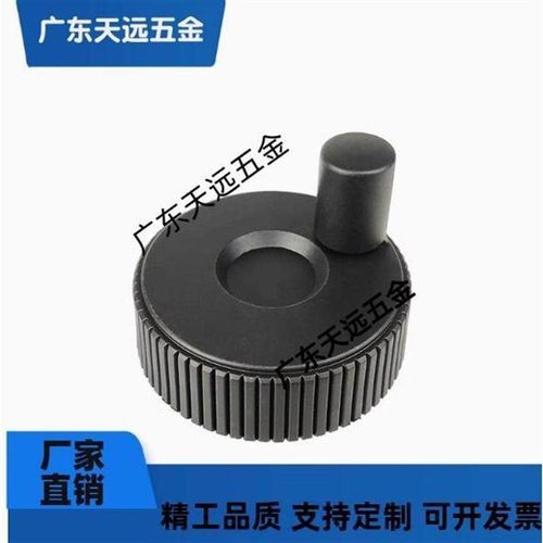 树脂网纹手轮 HWLBD-D50-D60-E6-E8-E10 CHBK50/63