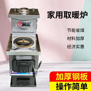 煤柴两用采暖炉家用水暖气片地暖锅炉节能取暖炉农村养殖供暖气炉
