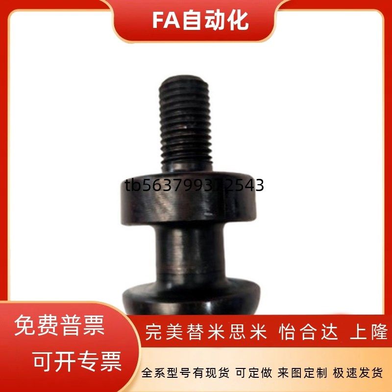 高品质标准螺栓式吊钩CHN-CHNL10 12 16 20 24 30 36汽车模具起吊,标准件/零部件/工业耗材,其他五金件,淘宝优惠券,粉丝福利购,淘宝优惠卷