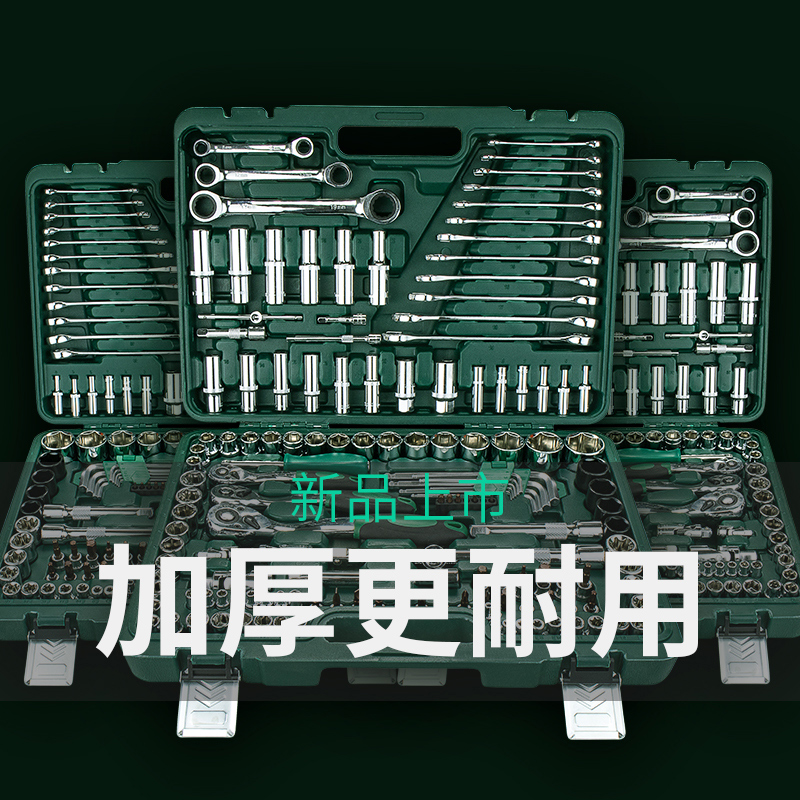 汽修工具套装小飞套筒72齿棘轮扳手组合修车工具随车维修工具箱
