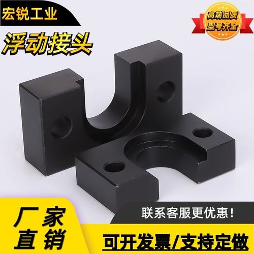 侧面安装法兰浮动接头固定座WIF21-10/HLRA-4/6/7/8/10/13/16/18/