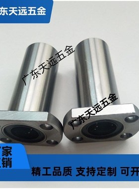 直线轴承lhfc/lhfcw6/8/10/12/13/16/20/25/30 lbfc lbfcn