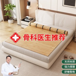 骨科医生推荐楠竹床板木板片实木防潮排骨架护腰床垫折叠代替底托