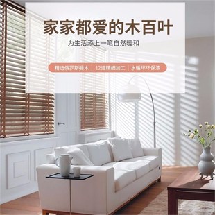 实木百叶窗帘卷帘遮光升降卧室书房卫生间阳台防水遮阳木百叶
