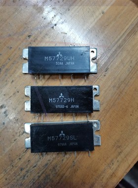 拆机发射模块M57729SL  包好包上机 还有很多型号未上