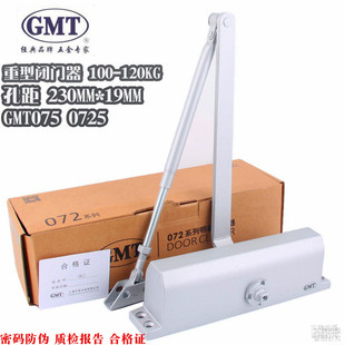 075加重型闭门器0725大号闭门器加重门闭门器 闭门器120KG