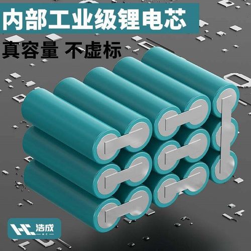 浩成锂电池锂电电锤角磨电钻电动扳手电圆锯电动工具电池包充电器