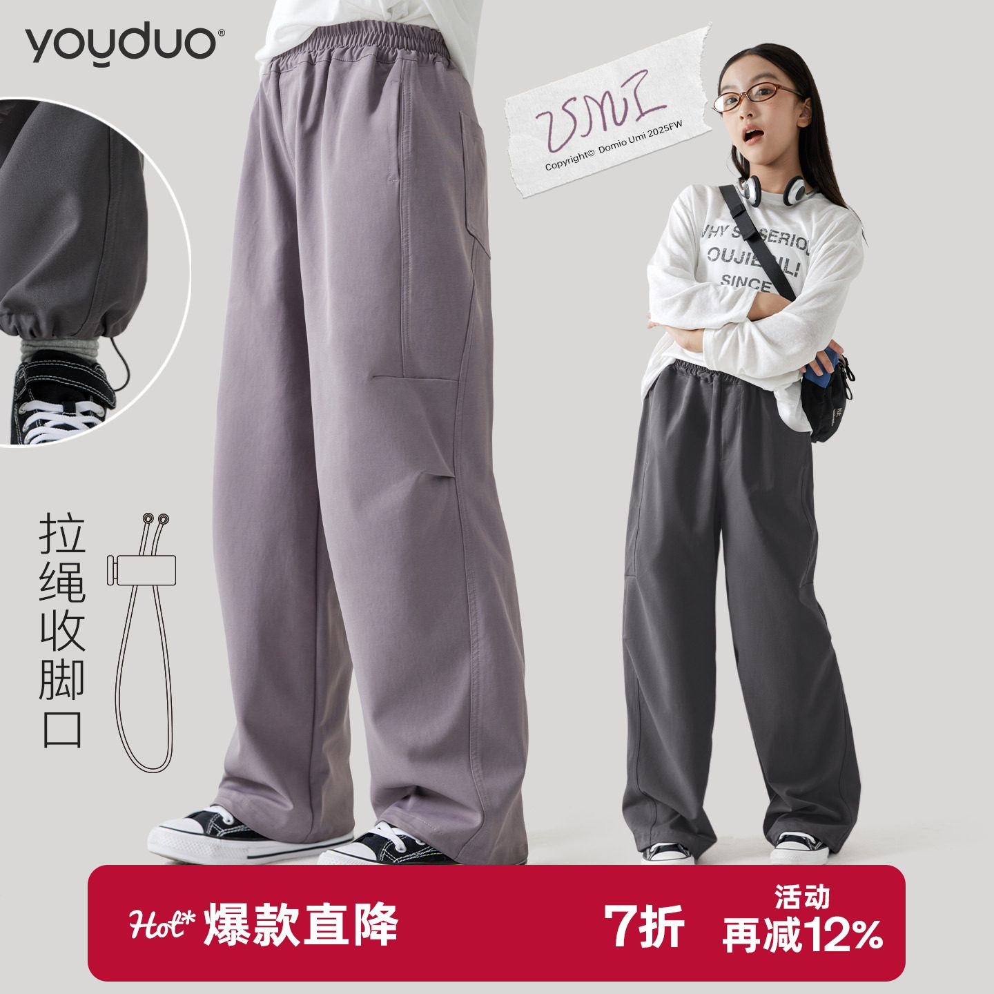 女童裤子2025秋季新款