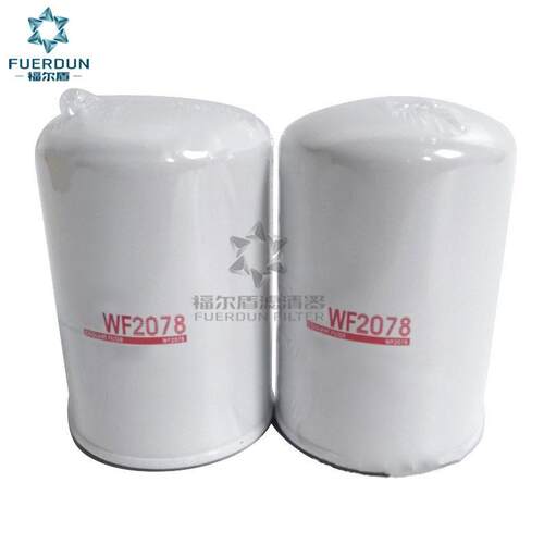 厂家供应冷却液滤清器WF2078适用于卡车精密滤芯厂家直销