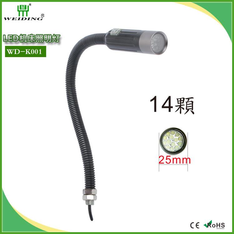 LED工作灯数控机床照明灯万向软管螺母安装多颗灯珠鹅颈灯