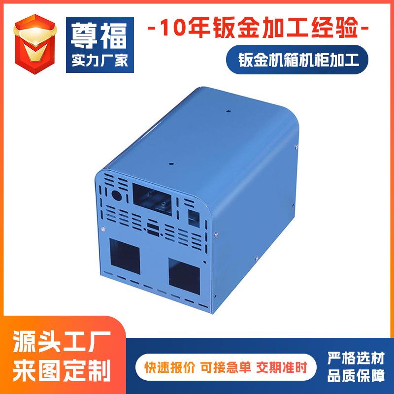 电脑机箱外壳钣金加工不锈钢钣金机柜加工医疗设备外壳钣金加工