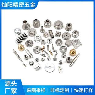 车铣复合加工CNC数控车床加工五金机加工件汽车五金金属精密配件