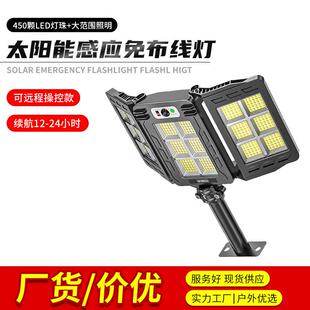 黑森林户外可调节照明路灯防水远程操控庭院灯新款感应路灯