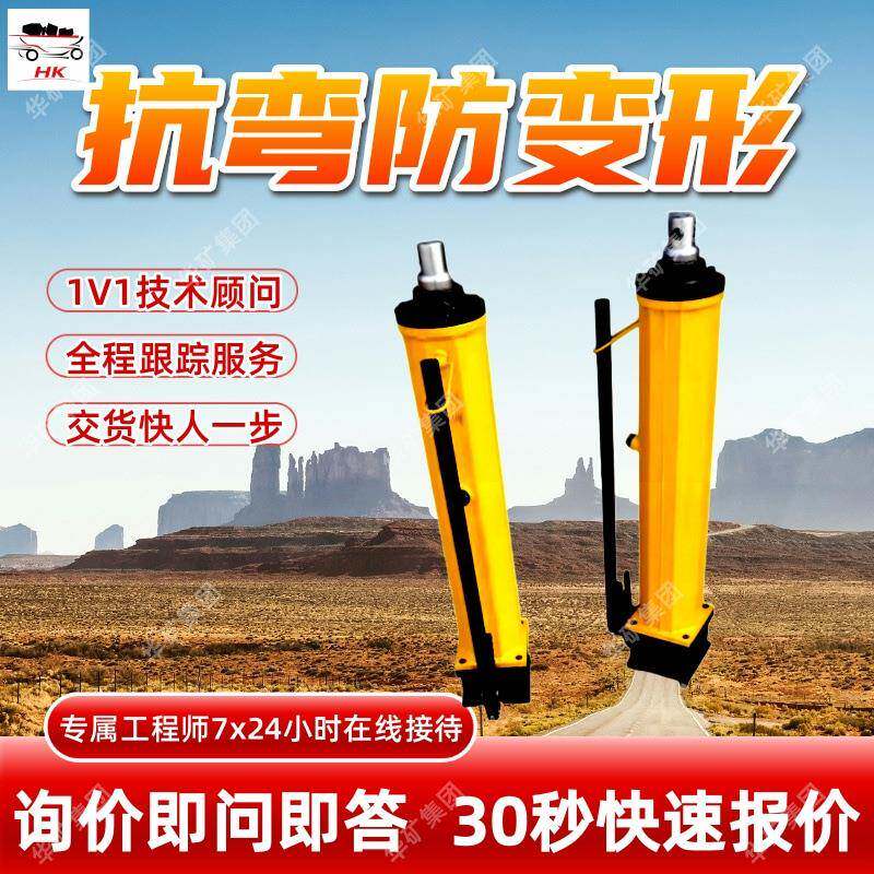 双阀控制液压移溜器受力稳定液压移溜器TY77C/70液压移溜器