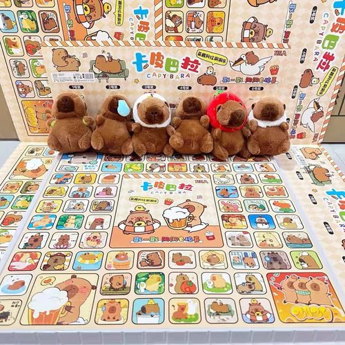 卡皮巴拉毛绒玩具盲盒