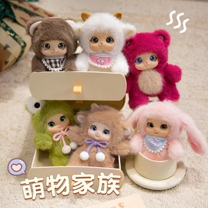 萌物家族搪胶脸娃娃挂件毛绒玩偶