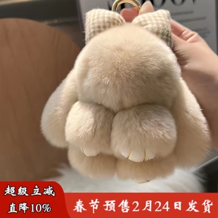 新年款獭兔毛车载摆件装死兔子包包挂件可爱毛绒玩偶钥匙扣小挂饰