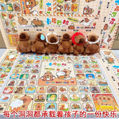 新年款 毛绒卡皮巴拉豪华洞洞乐盲盒公仔小朋友礼物戳戳乐盒子玩具