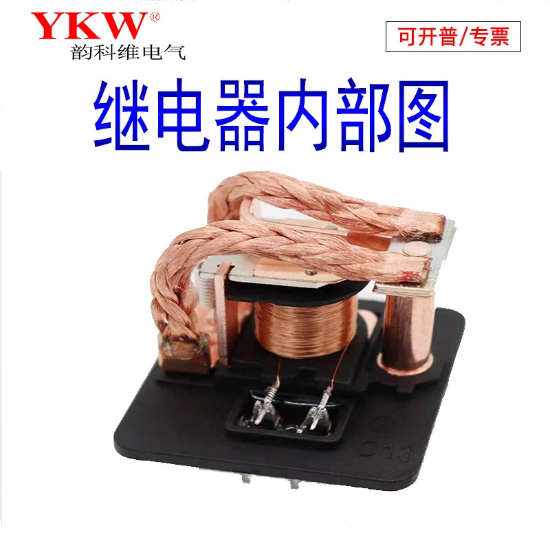 汽车大功率大电流继电器200A12V24连续长时间通电48v60v72v4脚5脚