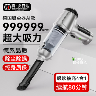 家用大吸力无线便携式 车载吸尘器2025新款 小型手持迷你吹吸一体机