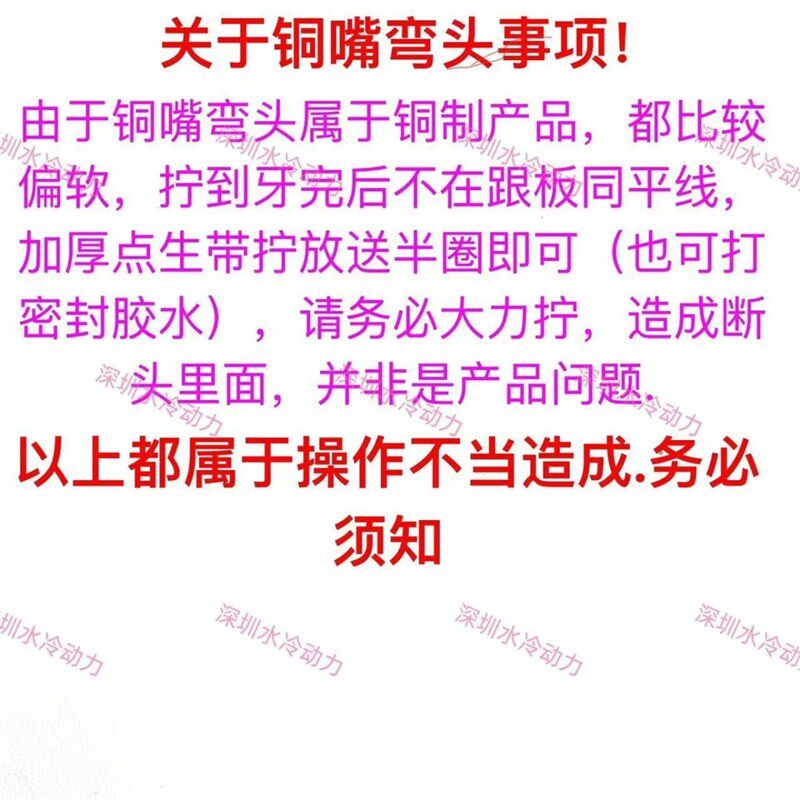 远驱控制器水冷板套450-680-890-1800-1200-530-2600远驱水冷板套