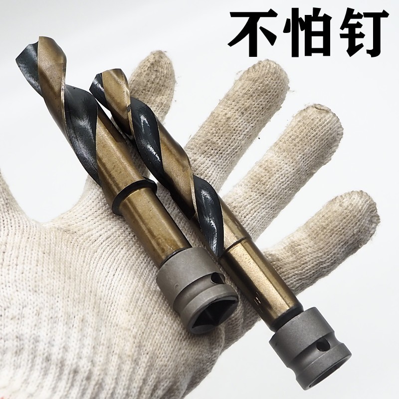 电动扳手木工麻花钻头高速钢22专用25木板18转头20加长开孔模板