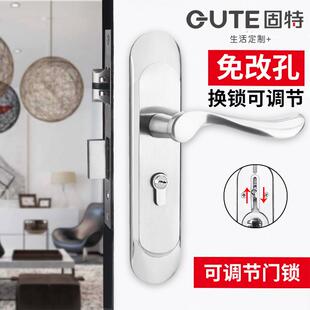 固特门锁室内卧室房间门锁木门锁门把手可调节家用通用型锁具换锁