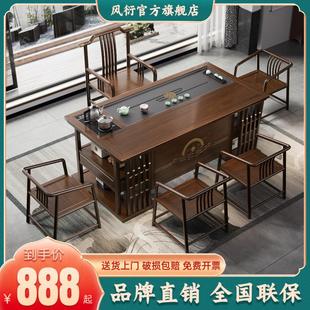 实木茶桌椅厚德载物茶桌家用办公功夫茶几高档待客红木 新中式