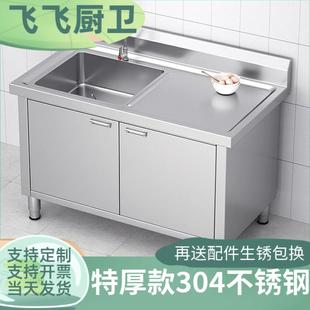 单槽 洗菜盆双槽家用阳台304不锈钢水池柜子厨房水池一体柜落地式