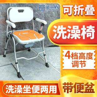 老人坐便器移动马桶凳孕妇家用结实折叠厕所洗澡便携老年人坐便椅