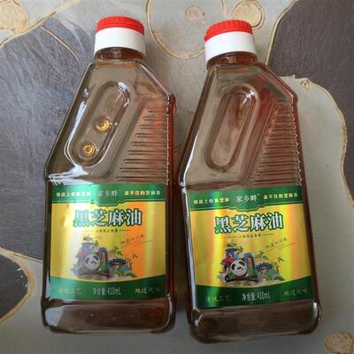 家乡畔纯正黑芝麻油小磨香油农家现磨油食用麻油火锅凉拌菜调料