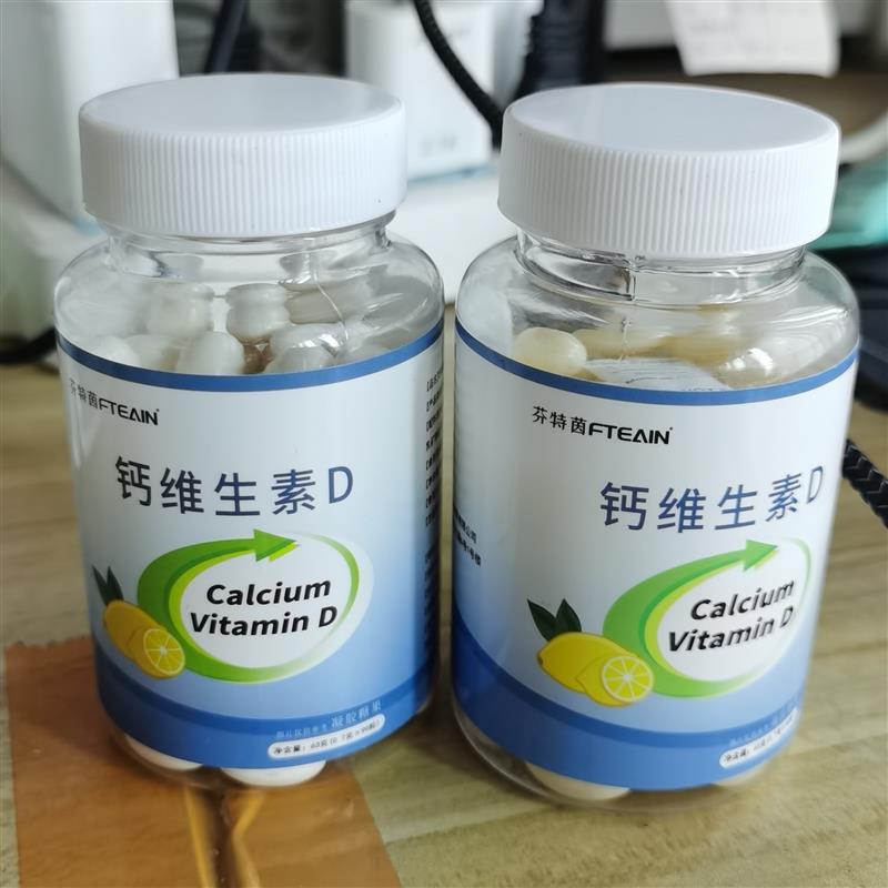 芬特茵骨胶原维生素D软骨钙凝胶型补软骨修硬骨钙含量90粒正品