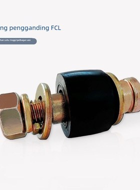FCL型弹性柱销联轴器螺栓套装鼓包型黑色胶套F2-F7橡胶套螺丝组合