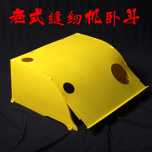 缝纫机卧斗机舱脚踏家用大肚斗蝴蝶牌蜜蜂飞人上海标准华南牌 老式
