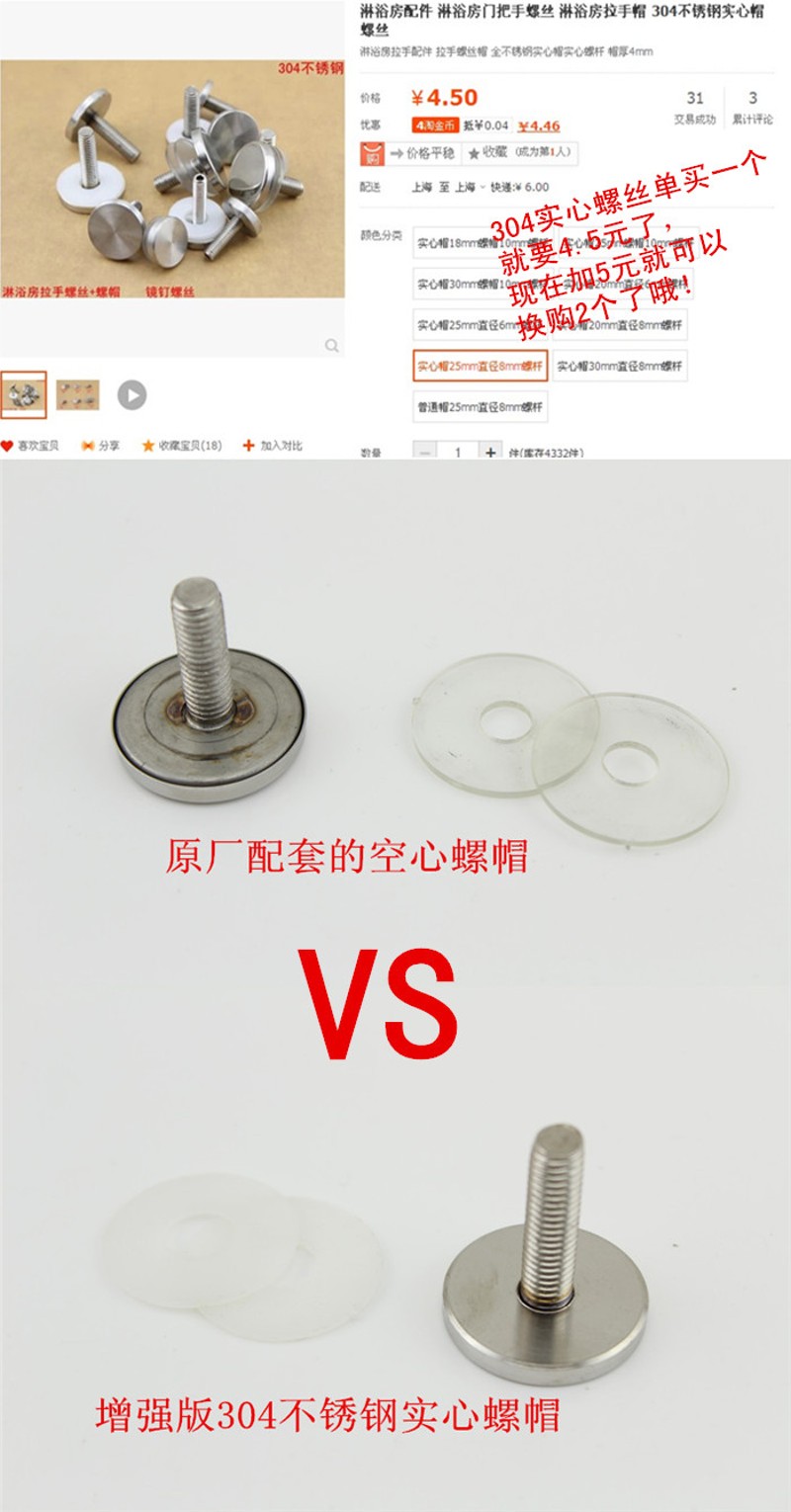 淋浴房拉手 卫生间玻璃门拉手304不锈钢浴室移门把手孔距440扶手