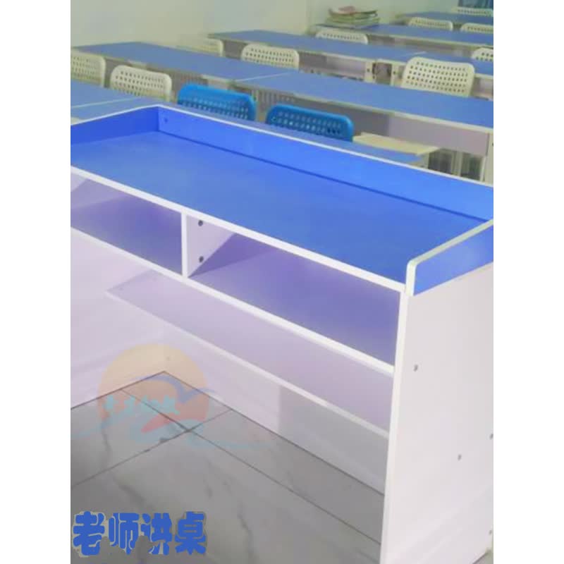 新款中小学幼儿园讲台多媒体演讲台学校课桌讲桌辅导班培训讲演台