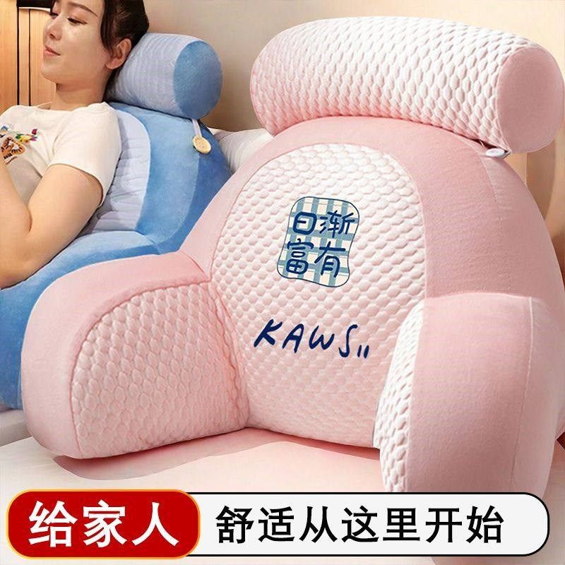 四季圆粒豆豆床头靠垫软包舒适可拆洗腰靠枕护腰护颈通用靠背枕头,居家布艺,床头靠垫,淘宝优惠券,粉丝福利购,淘宝优惠卷
